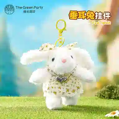 The Green Party 15cm