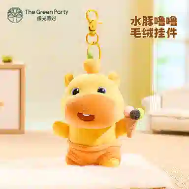 The Green Party 23cm