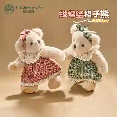 The Green Party 30cm 18cm