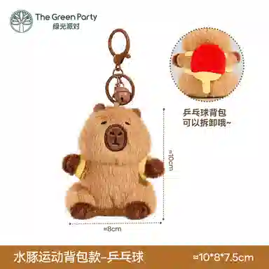 The Green Party 10cm12cm