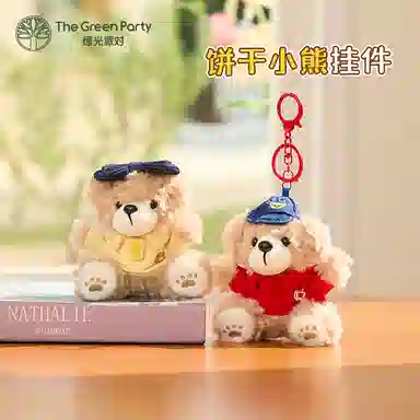 The Green Party T 10cm