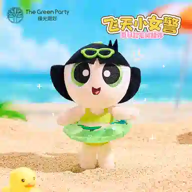 The Green Party 15cm