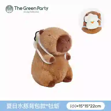 The Green Party 33cm