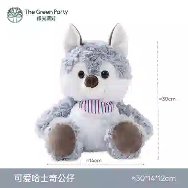 The Green Party 30cm38cm45cm