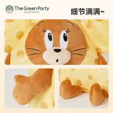 The Green Party 12-35cm