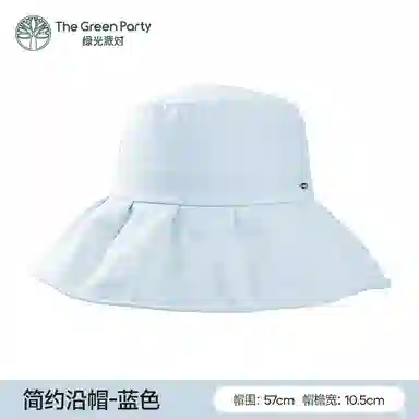 The Green Party