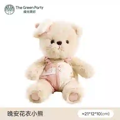 The Green Party 21cm