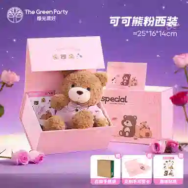 The Green Party 35cm