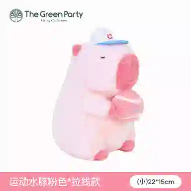 The Green Party 20-50CM