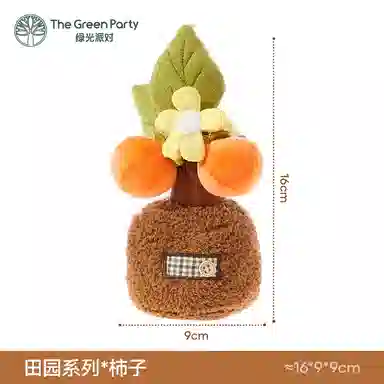 The Green Party 16cm19cm