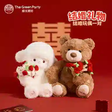 The Green Party cp 25cm