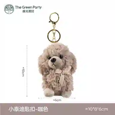 The Green Party 10cm