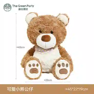 The Green Party 25cm-35cm