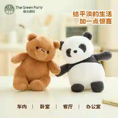 The Green Party 13cm25cm