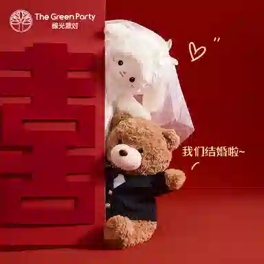 The Green Party 35cm