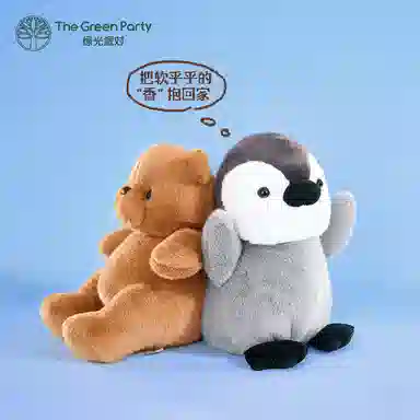 The Green Party 25cm