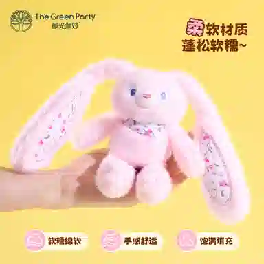 The Green Party 30cm