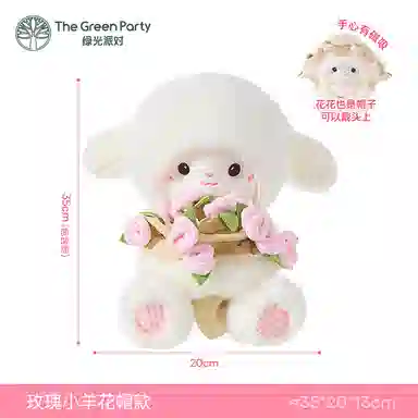 The Green Party 25cm30cm38cm