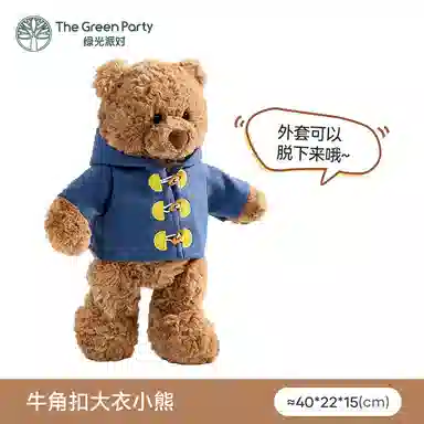 The Green Party 40cm