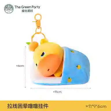 The Green Party 23cm