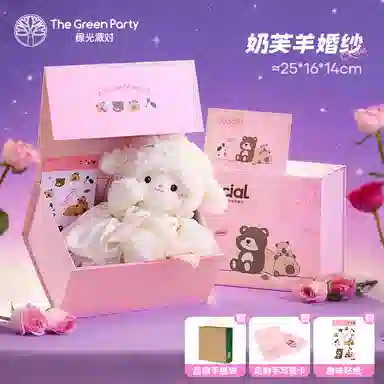 The Green Party 35cm