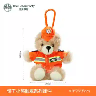 The Green Party T 10cm