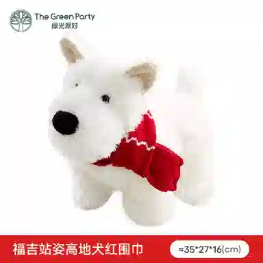 The Green Party 35cm