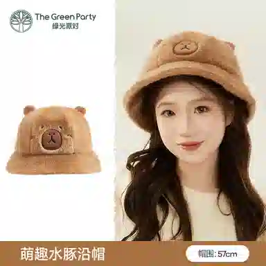 The Green Party 12-35cm