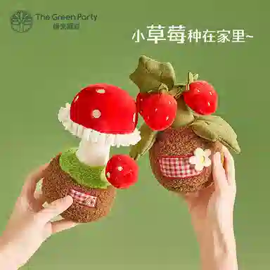 The Green Party 16cm19cm