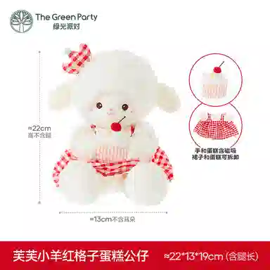 The Green Party 22cm