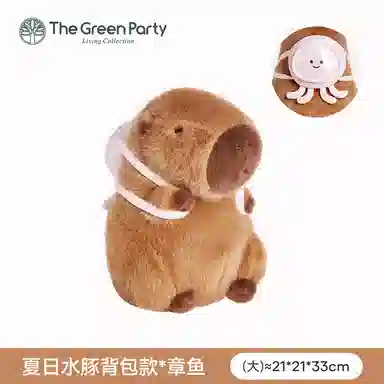 The Green Party 33cm