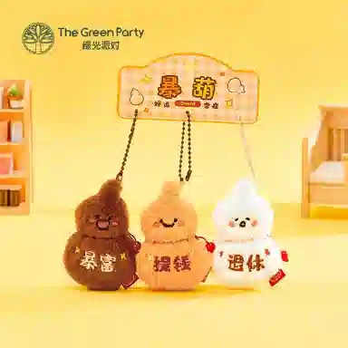 The Green Party 6-10cm