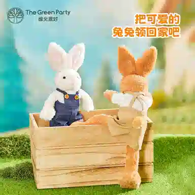 The Green Party 27cm