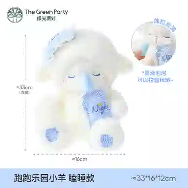 The Green Party 33cm