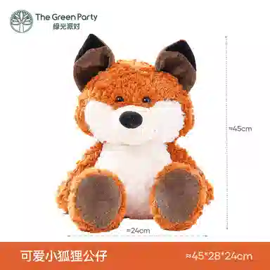 The Green Party 30cm38cm45cm