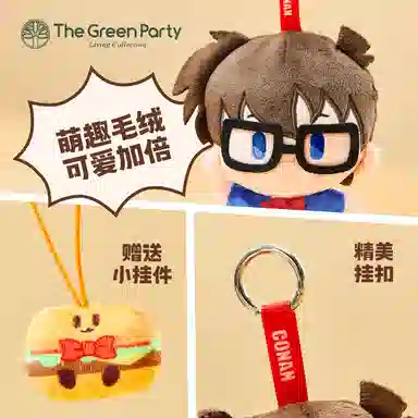 The Green Party YUMMY BOX 6