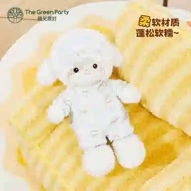 The Green Party 35cm 17cm