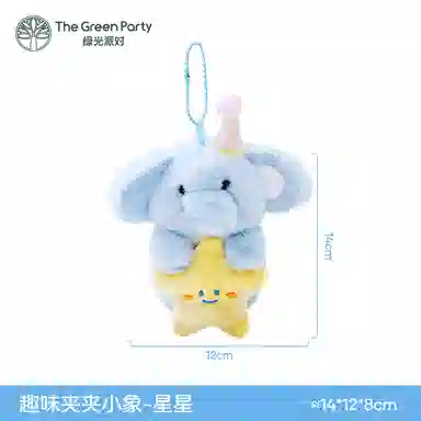 The Green Party 13cm