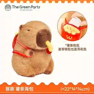 The Green Party 12cm22cm35cm48cm68cm