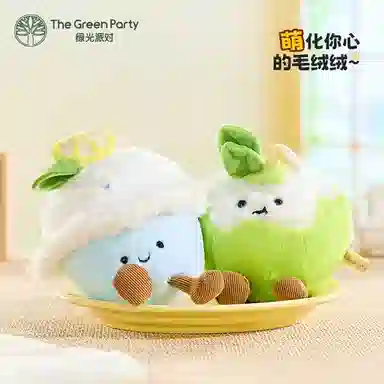 The Green Party Plush Cake Doll