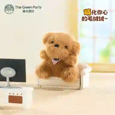 The Green Party 11.5cm