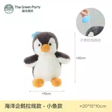 The Green Party 12cm