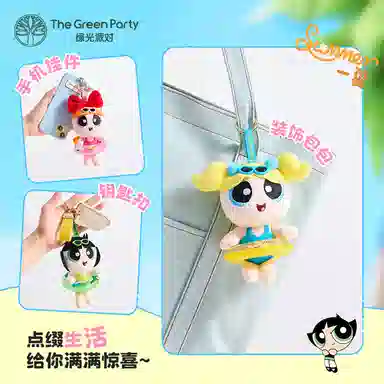 The Green Party 15cm