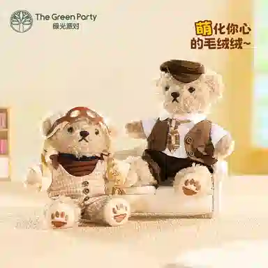 The Green Party 15cm