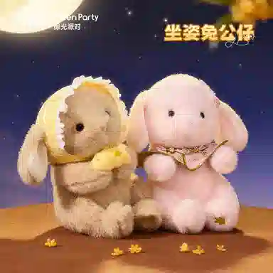 The Green Party 28cm