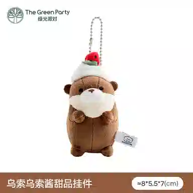 The Green Party 8cm27cm73cm