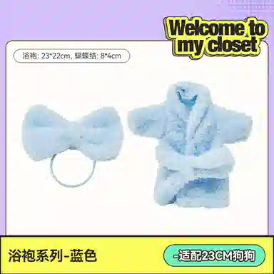 The Green Party DIY 15-23cm