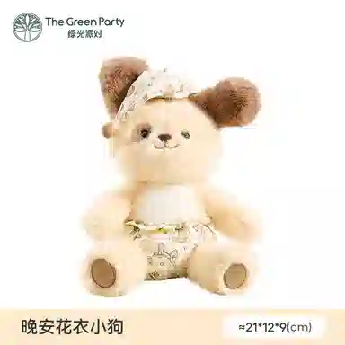 The Green Party 21cm