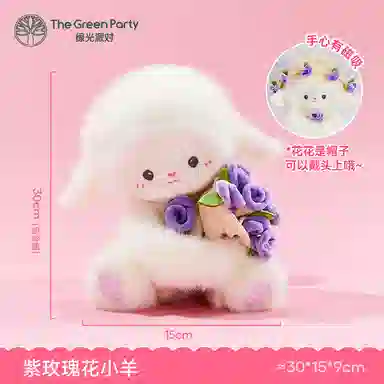 The Green Party 25cm30cm38cm