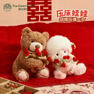 The Green Party cp 25cm